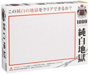Höllen Puzzle
